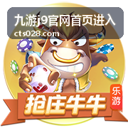 九游j9官网首页进入回放精讲场次封面
